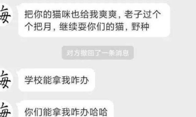 这带血热搜,你们为什么看不到_舒克_视频_虐待