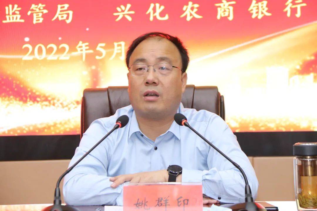 姚群印在讲话中说今天我们在这里举行"政银携手 助企共兴"党建共建