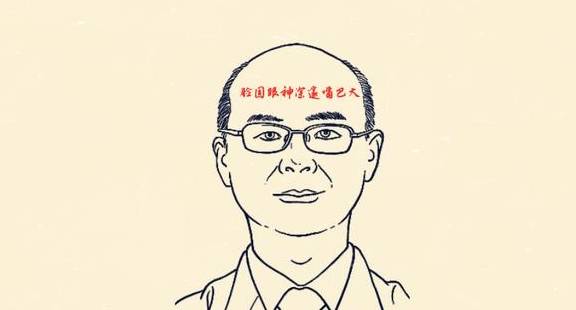 七种"官相,做官升迁快,经商发大财,天生做领导的命!_额头_眼睛_高隆