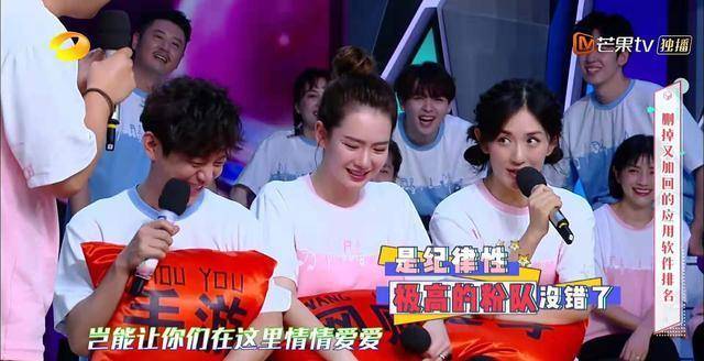 娱评人吴清功:戚薇和李承铉在快本秀恩爱,让谢娜想到了张杰_戚薇比