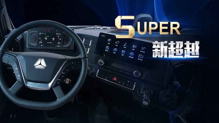 新一代汕德卡g7s 即将重磅来袭_搜狐汽车_搜狐网
