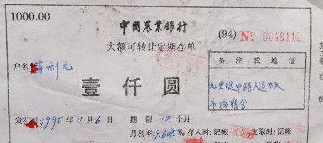 银行定期存单可以背书转让吗 来自搜狐网