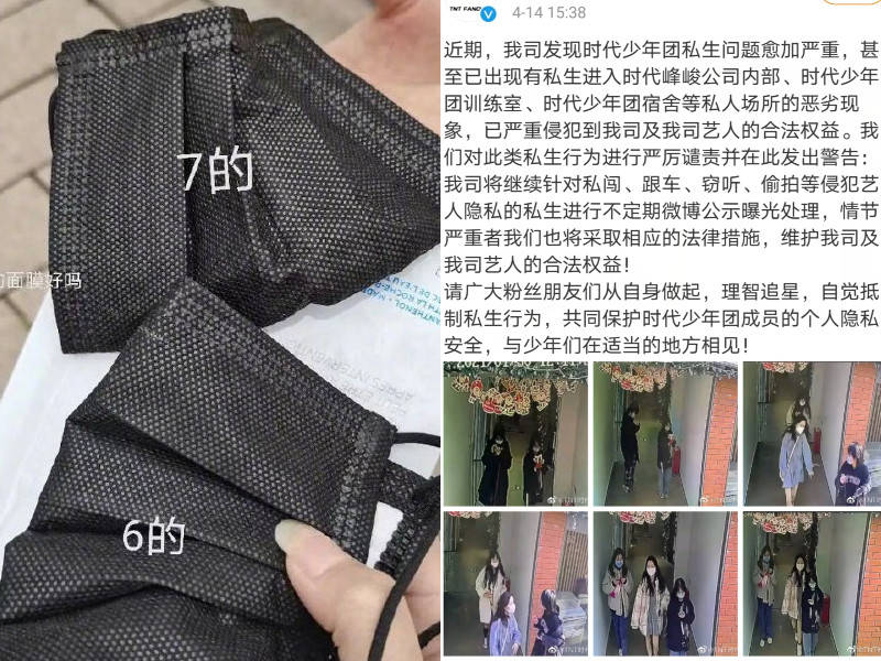 其实娱乐圈中被私生困扰的爱豆确实不少,但是像时代峰峻这样的私生却