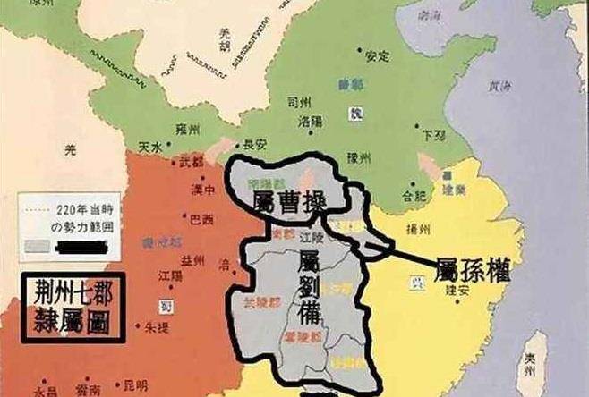历史上刘备究竟有没有借荆州_孙权_南郡_曹操