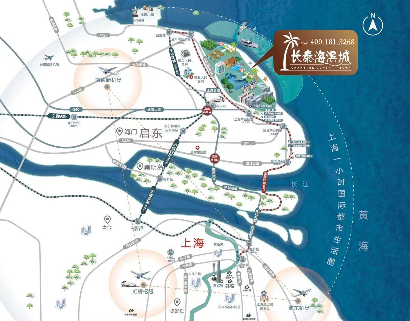 楼盘电话:400-997-8009楼盘地址:江苏省启东市圆陀角风景区物业公司