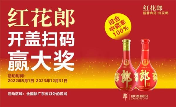 红花郎与央视联动邀你一起挖掘各地端午佳节的民俗与故事