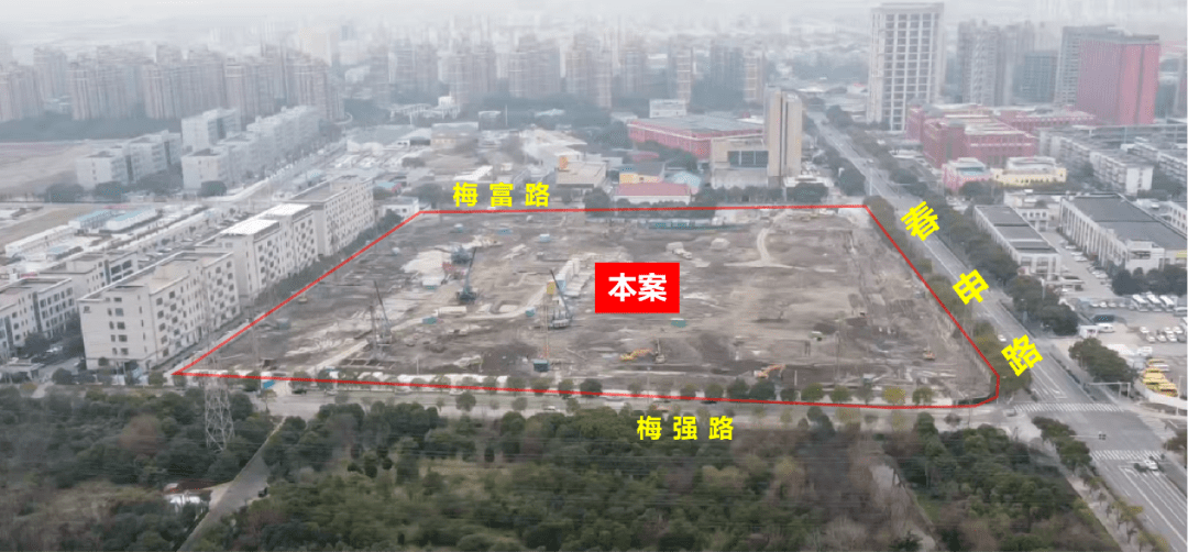地块东至梅强路,南至用地红线,西至梅富路,北至春申路,土地面积6.