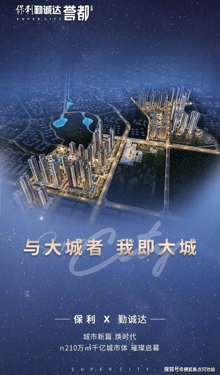 有人去看过吗?_配套_城市_大城