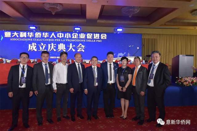 原创意大利华侨华人中小企业促进会成立庆典吴小彬先生荣任首届会长