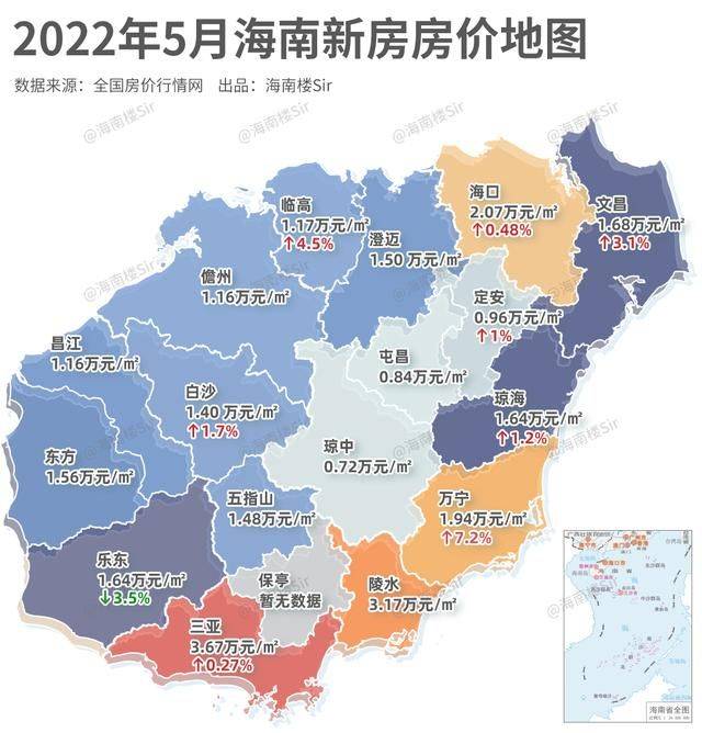 海口涨三亚涨海南8城涨5月房价地图来了