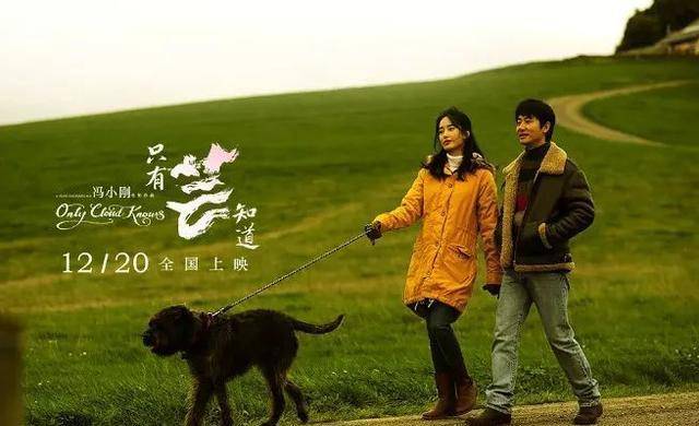 冯小刚把好友的爱情拍成电影,观众边看电影边流泪成