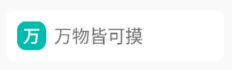 功能_软件_图片