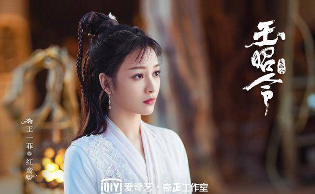 《玉昭令》即将来袭,张艺上古装又美又飒,女二王一菲宛若仙女_端木翠