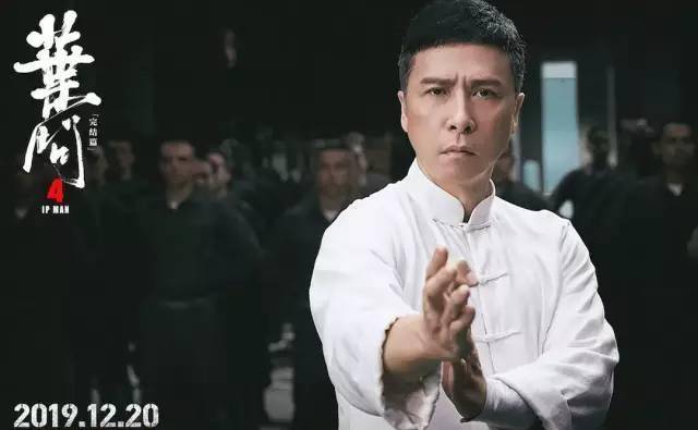 在未上映之前《叶问4:完结篇》并不被看好,只因