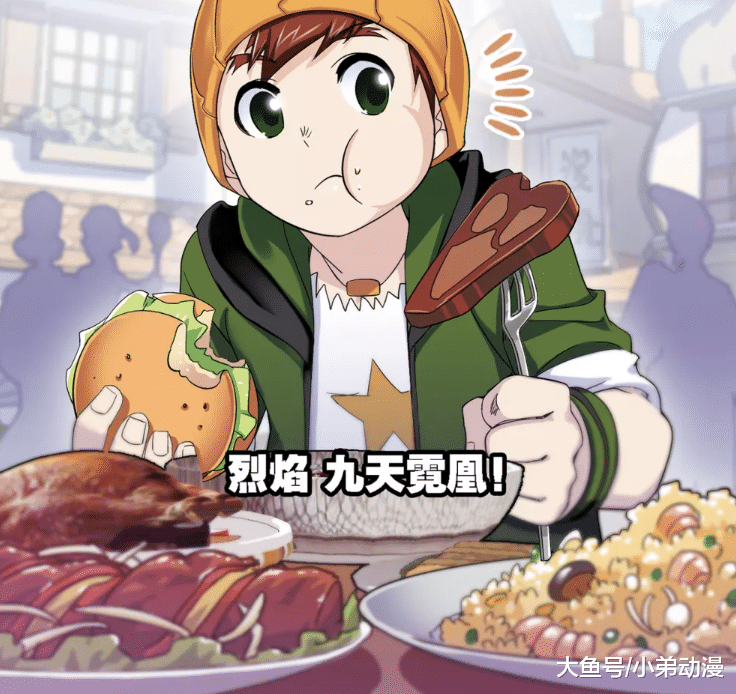 斗罗大陆:马红俊出自"地三宗",全大陆只有他一个凤凰武魂!