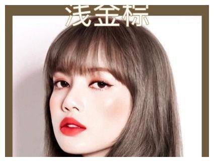 想染发显白?都跟人间芭比lisa学起来_丽莎_灰色_人类
