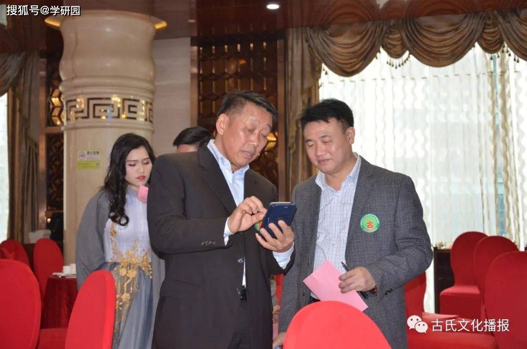 古氏义工之歌_工作_客家_会议