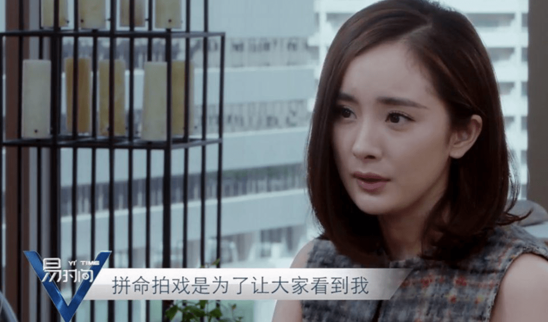 杨幂的"发际线"据说就是从此时开始高起来的,不