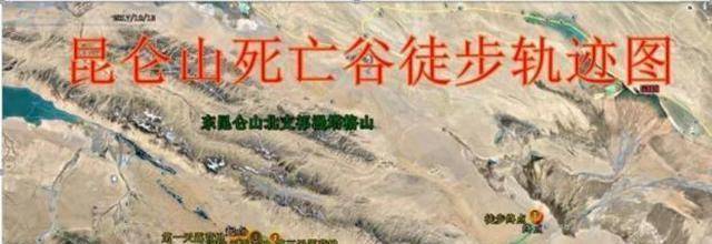 格勒_峡谷_调研