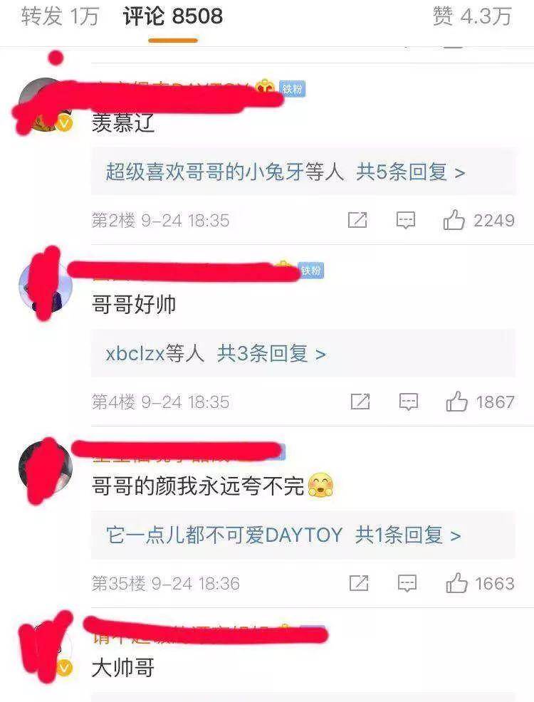 肖战王一博是你的爱豆吗?_明星_陈情_哥哥