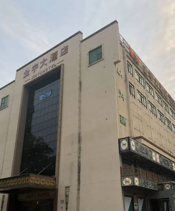 博罗县金宇大酒店.
