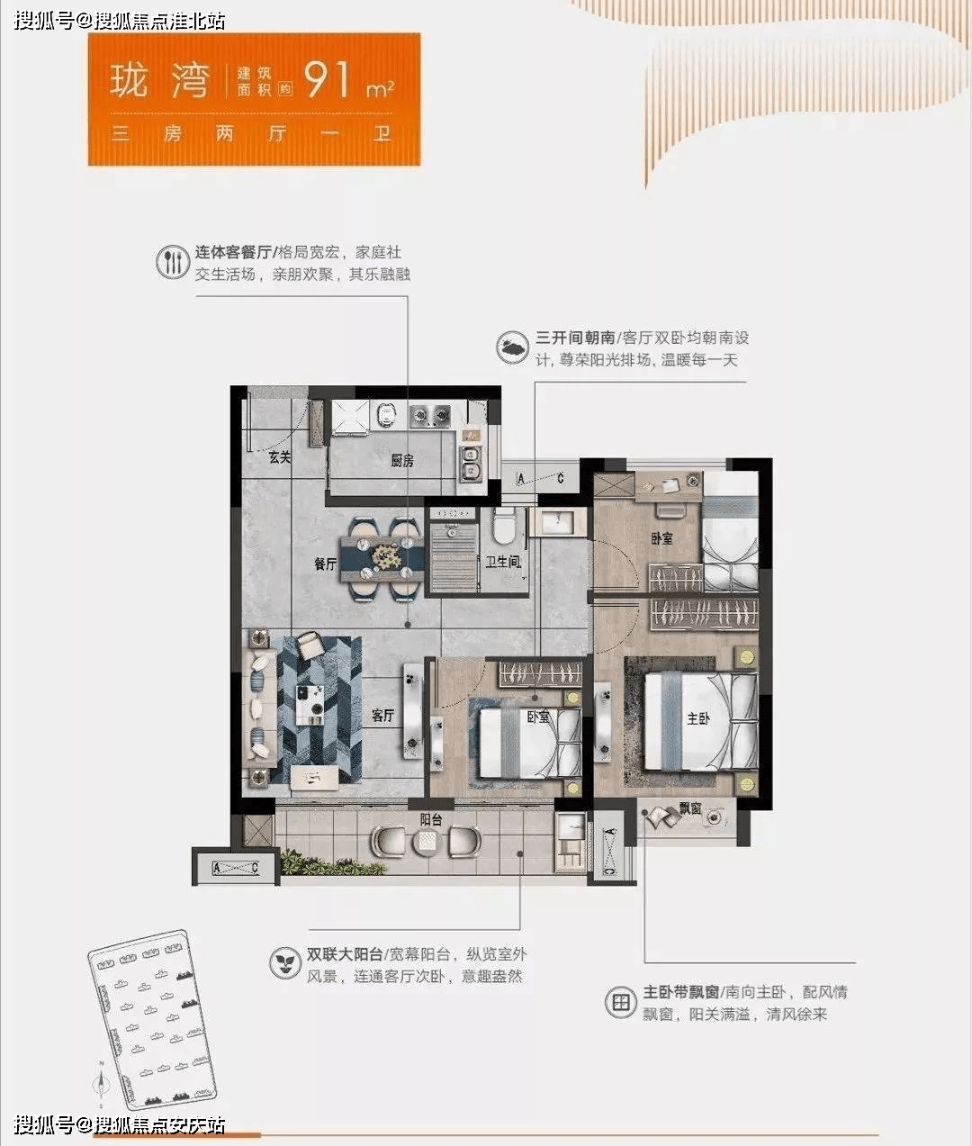 首页:碧桂园海上风华售楼处_@楼盘详情_宁波碧桂园海上风华售楼官方