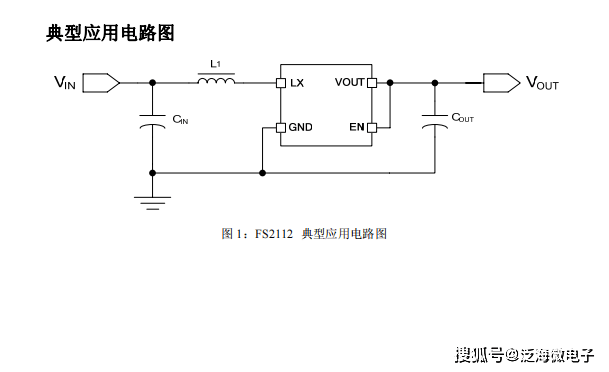 8v3.7v升压ic干电池升压3.3v和5v输出_电压_损耗_降低