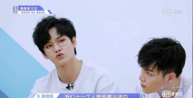 原创蔡徐坤好心办坏事替钱正昊拉票却被周彦辰当众开怼别凑合比赛