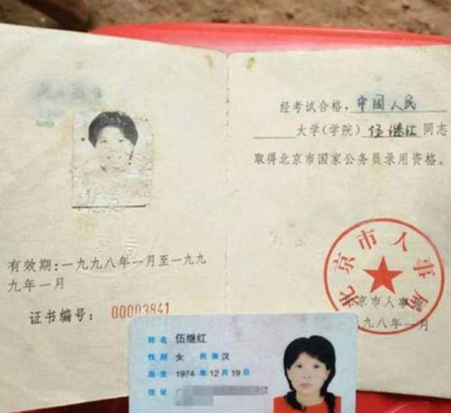 以692分被人大录取,她自主择业却屡屡失败,如今二婚在农村谋生_武继红