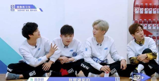 蔡徐坤被乐华娱乐抱团踢出局,组中的朱星杰却全程保持沉默_昊昊