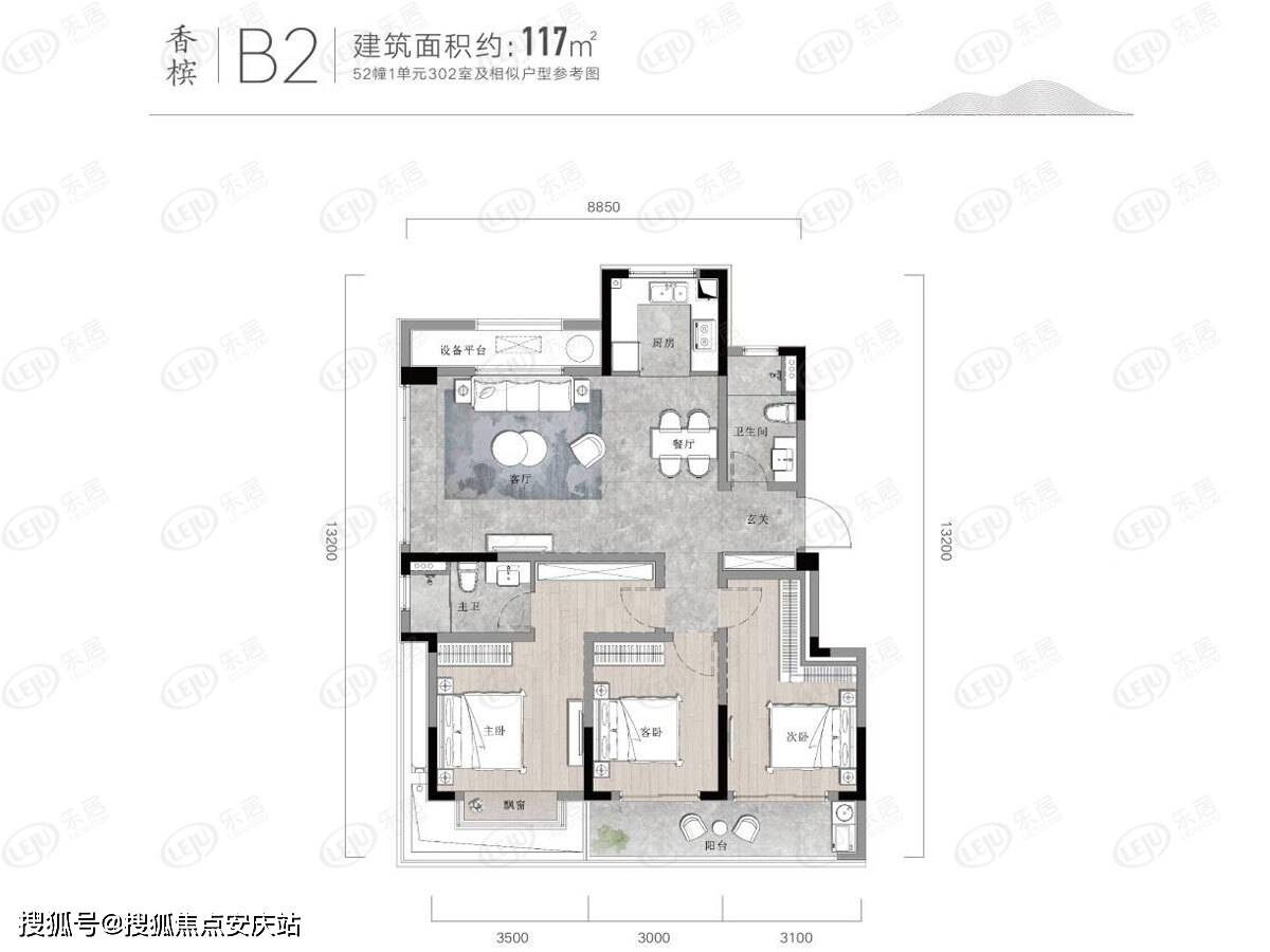 杭州临安【如沐清晖城】官方网站丨如沐清晖城欢迎您丨如沐清晖城