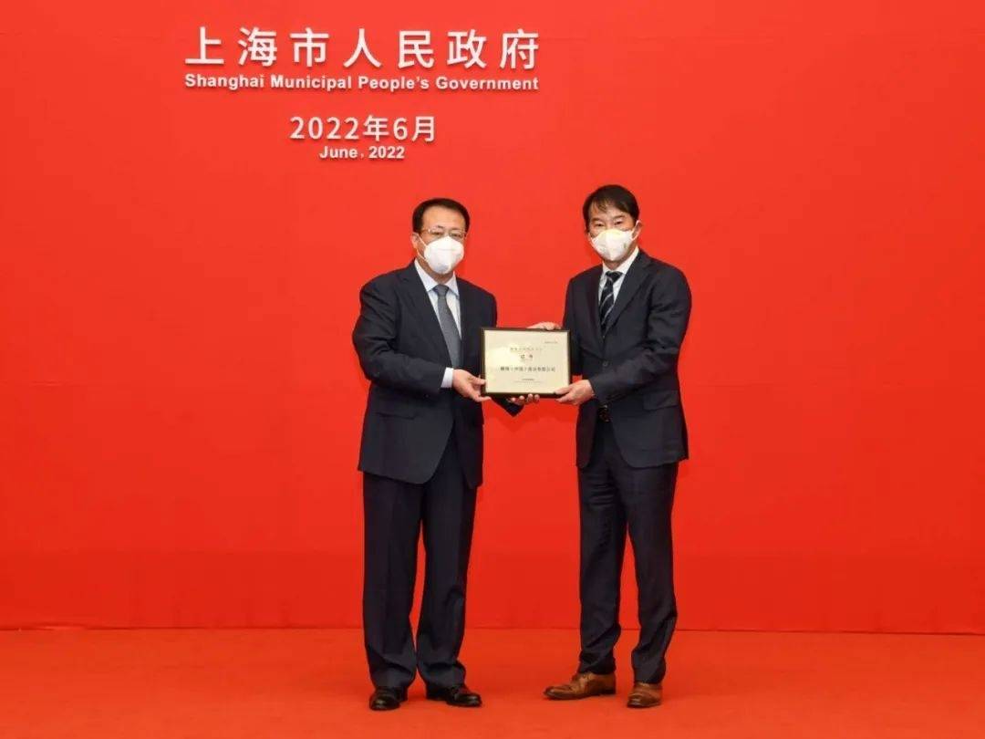 喜讯长宁区新添3家跨国公司地区总部