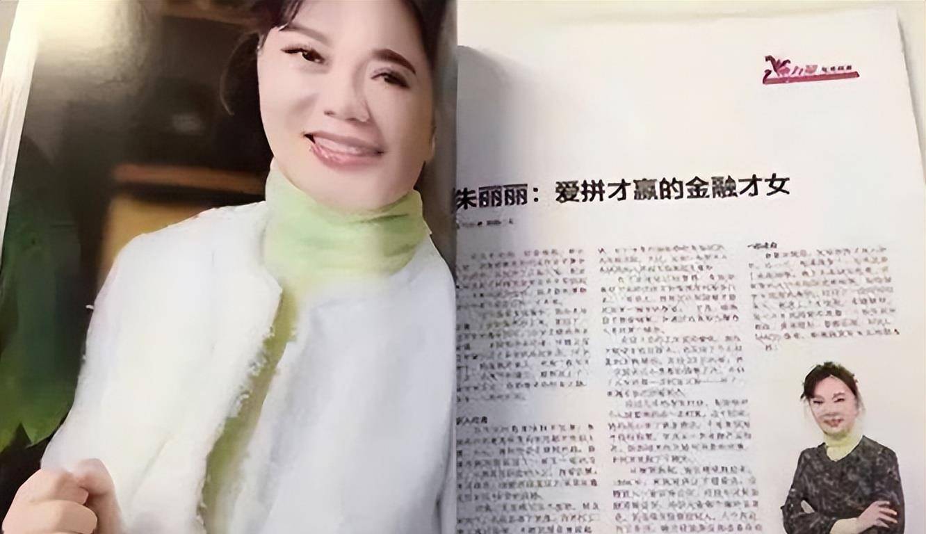 原创2019年江苏富婆朱丽丽在泰国被中国警方逮捕她一顿饭需一百万