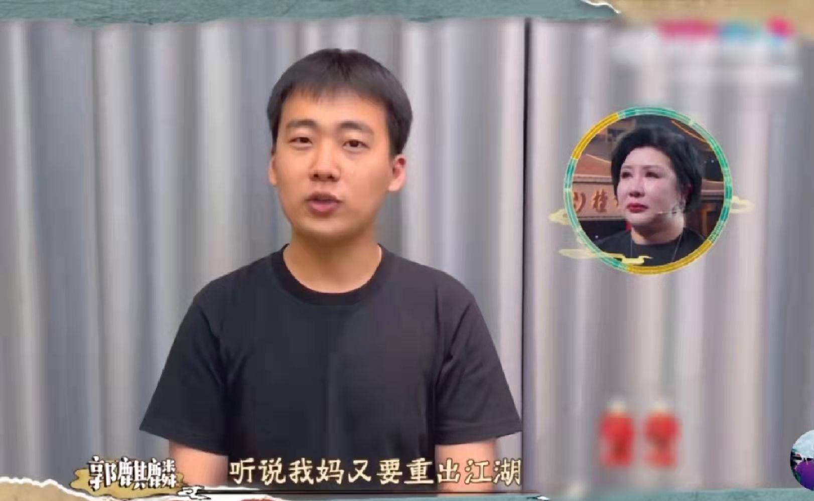 原创郭麒麟父母离婚那天他号啕大哭王惠是我母亲的名字