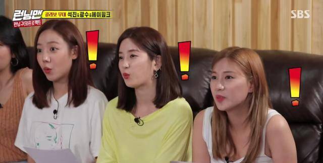 这些runningman的"家人"往往非常受观众欢迎,比如刚刚