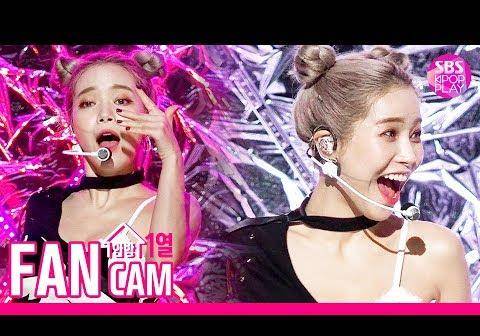 大势女团成员fancam魅力无法挡,来看看有哪些女偶像被点名_表情_exid