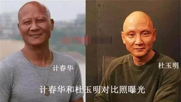 大导演张彻垂青,俊俏小生变光头,终成金牌反派_杜少明_杜玉明_武功