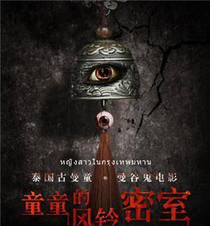 古曼童在其流行地东南亚又被叫作"金童子,佛童子",它是用不同材料制作