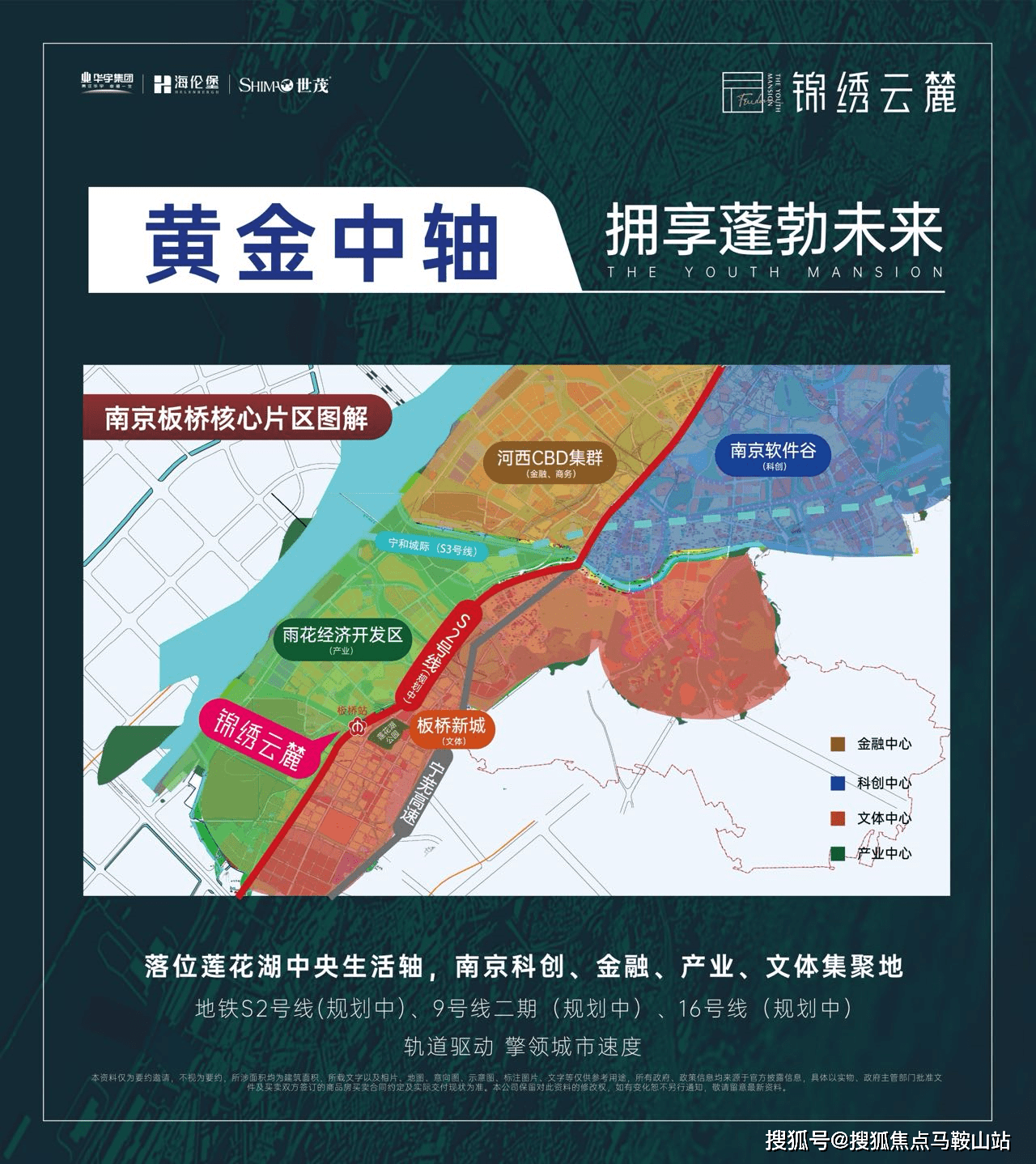 南京雨花台【锦绣云麓】区域即将爆发!房价上涨!