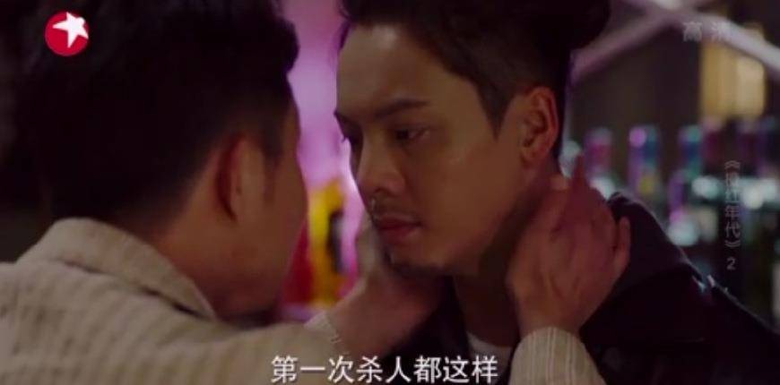 《橙红年代》强势来袭,陈伟霆四年受尽毒打,刘奕君把毒枭当偶像