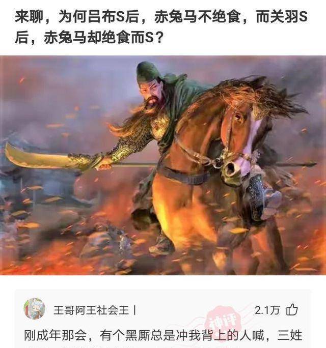 主要是因为他命中必有此一劫.那个还是比较喜庆的,还能载很多人呢.