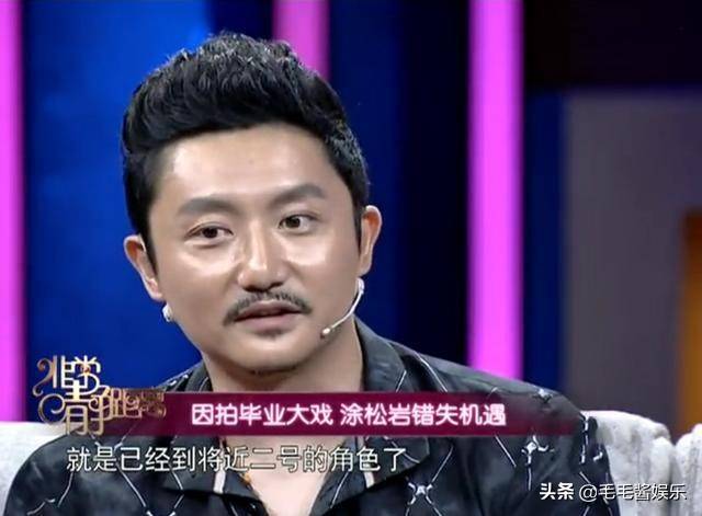 骨灰级演员涂松岩多年夹板男演技玩咖小敏家演活渣男