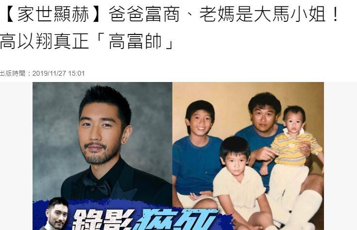 高以翔因为在拍摄综艺节目时晕倒,经抢救无效死亡,一