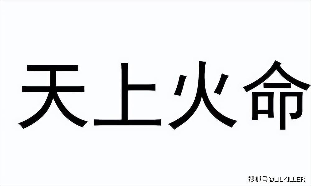 易犯"小人,烂桃花",67年,79年,91年生肖羊,7月:谨言慎行为宜!