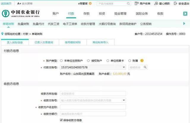 2022银行流水大会被收税嘛 来自搜狐网
