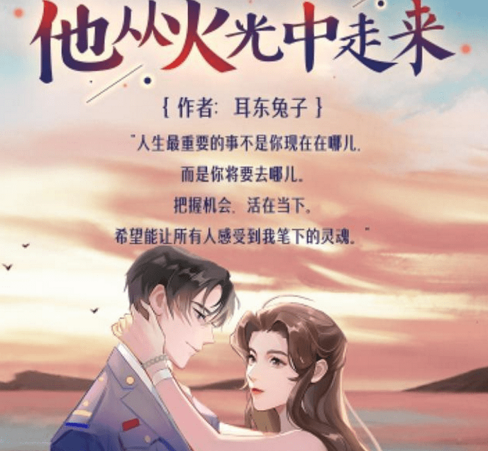 原创消防题材剧他从火光中走来将拍黄景瑜倪妮大概率主演