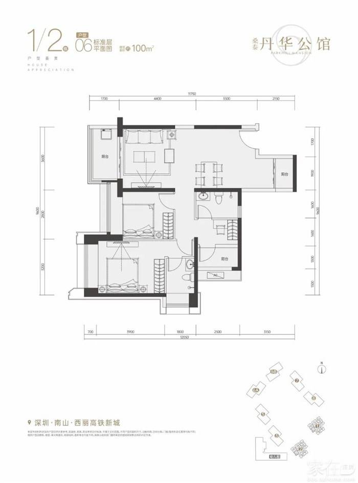 3019套住宅,58-100平1-3房,南山丹华公馆户型图出炉_桑泰_开发_项目