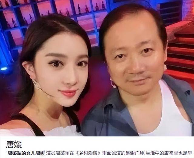 毕竟,从时间上来说,她的女儿唐媛也已经20多岁了,她的容貌也很漂亮.