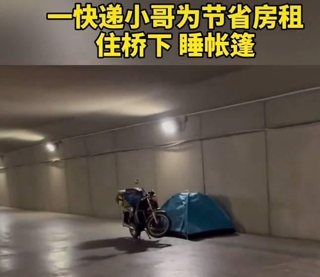有人拍下了这样一幕,一名外卖小哥为了节省房租,将自己的家安在了天桥