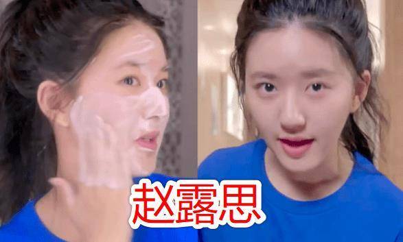 有种大胆叫女星当众卸妆赵露思沈梦辰没啥看到鞠婧祎神仙颜值